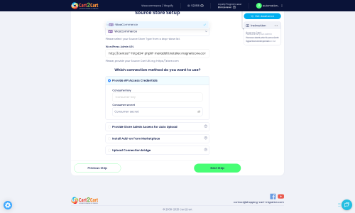 Source Store Setup