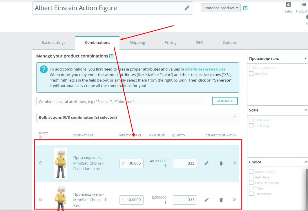 PrestaShop product configuration after data migration