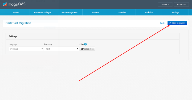 Starting the eCommerce data migration to Premmerce