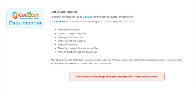 Cart2Cart Security Token Location